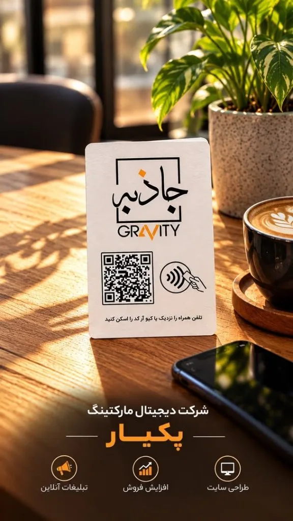 گالری مبل جاذبه