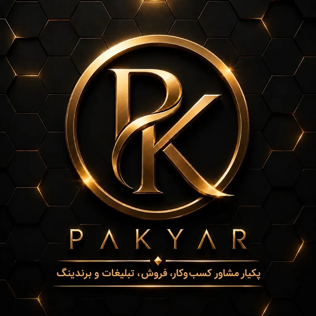 پکیار