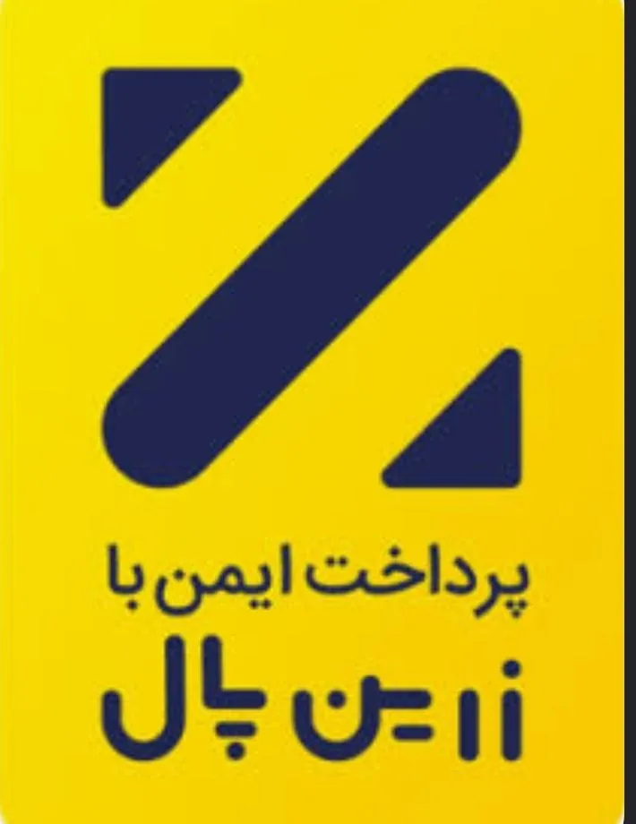 پرداخت آنلاین زرین‌پال