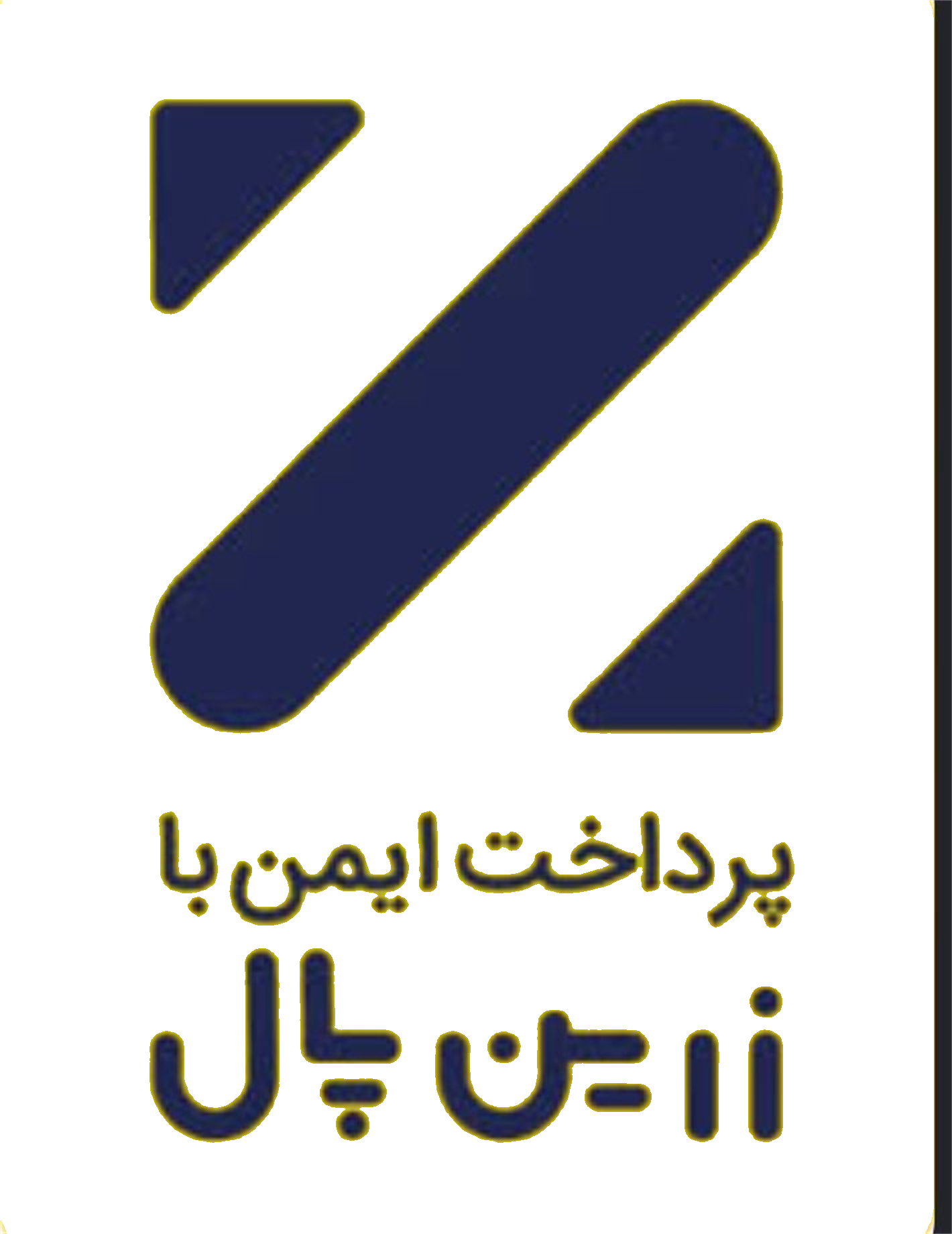 پرداخت آنلاین زرین‌پال
